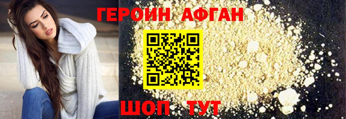 Канабис  Вход с VPN  Меф МЯУ МЯУ кристаллы  Alpha-PVP СК   Шарыпово  ГАШИШ 