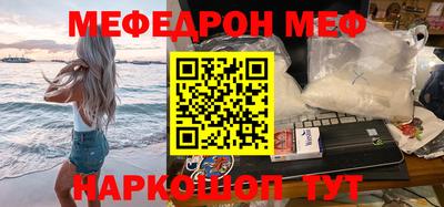 прущие крисы Лесосибирск