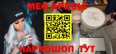 прущие крисы Лесосибирск