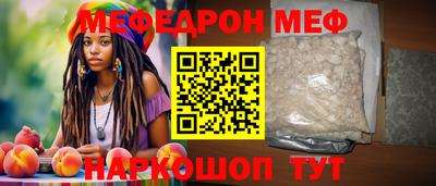 прущие крисы Лесосибирск
