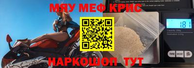 кокаин VHQ Ливны