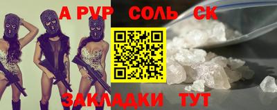прущие крисы Лесосибирск