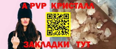 мет Ликино-Дулёво