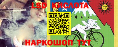 кокаин VHQ Ливны