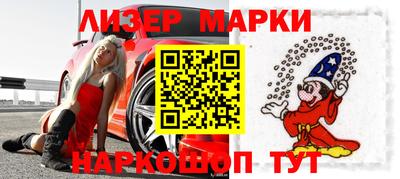 мет Ликино-Дулёво