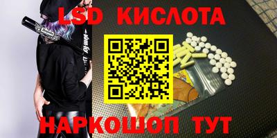 мет Ликино-Дулёво