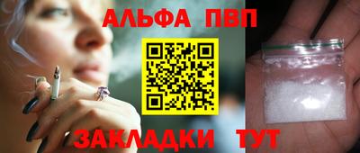 кокаин VHQ Ливны
