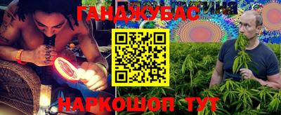 кокаин VHQ Ливны