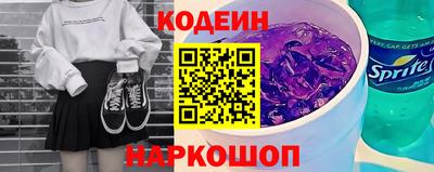 прущие крисы Лесосибирск