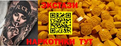 кокаин VHQ Ливны