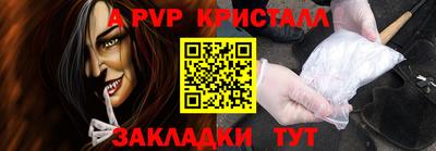 прущие крисы Лесосибирск