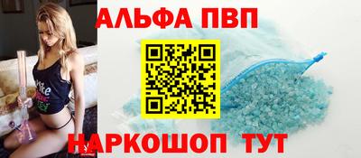 кокаин VHQ Ливны