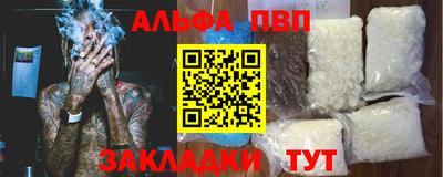 кокаин VHQ Ливны