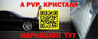 прущие крисы Лесосибирск