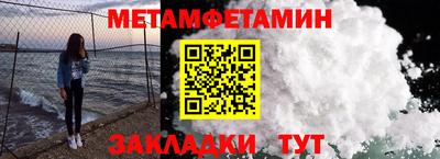 прущие крисы Лесосибирск