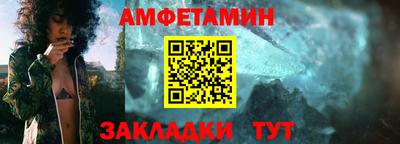 мет Ликино-Дулёво