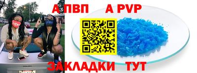 кокаин VHQ Ливны