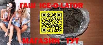 прущие крисы Лесосибирск
