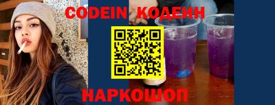 прущие крисы Лесосибирск