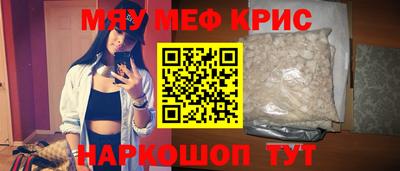 мет Ликино-Дулёво