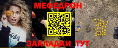 кокаин VHQ Ливны