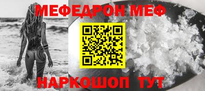 мет Ликино-Дулёво
