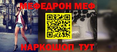 кокаин VHQ Ливны