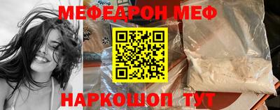 кокаин Кумертау