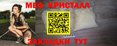 мет Ликино-Дулёво