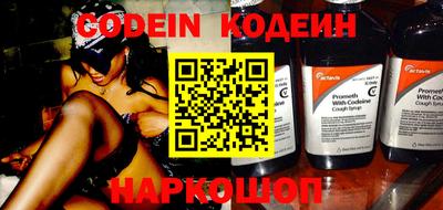кокаин VHQ Ливны