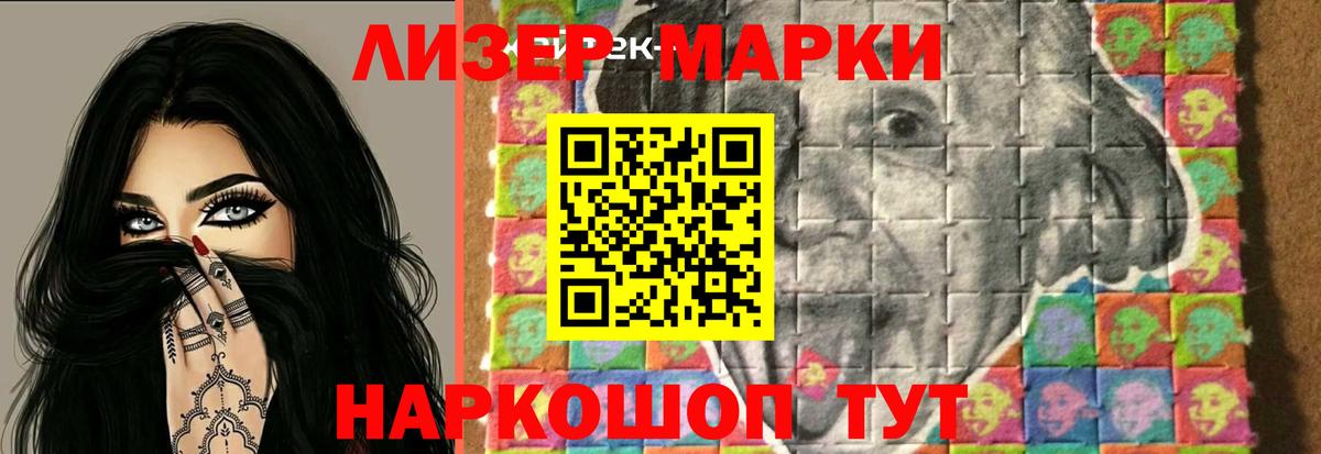 Шарыпово  ЛСД экстази ecstasy  LSD-25 экстази  Вход с VPN  ЛСД экстази ecstasy 
