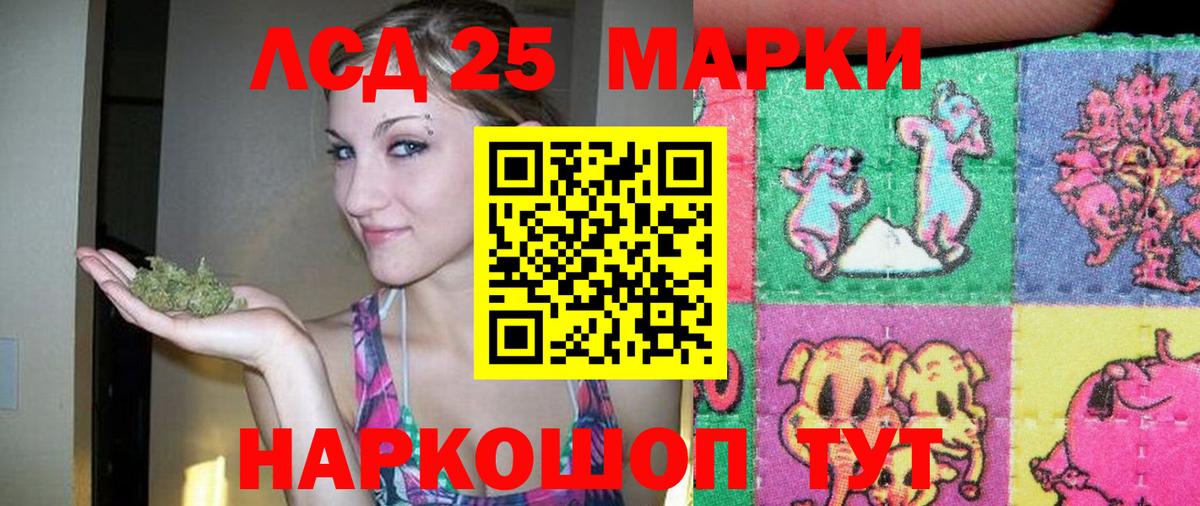 Лсд 25 экстази кислота Шарыпово