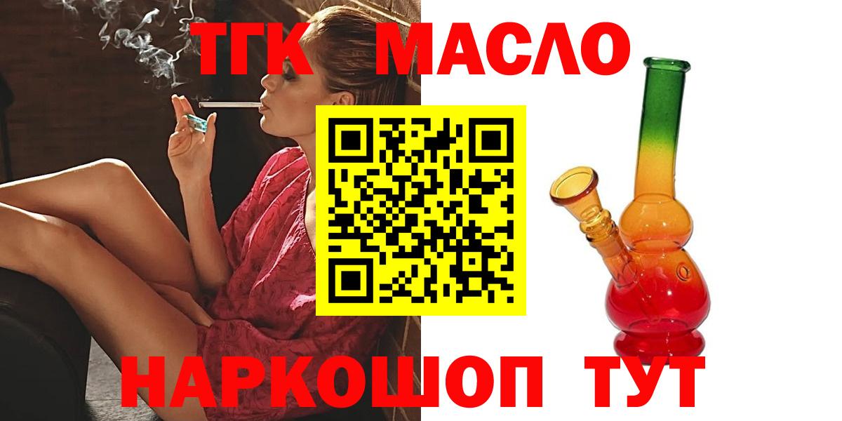Дистиллят ТГК концентрат Шарыпово
