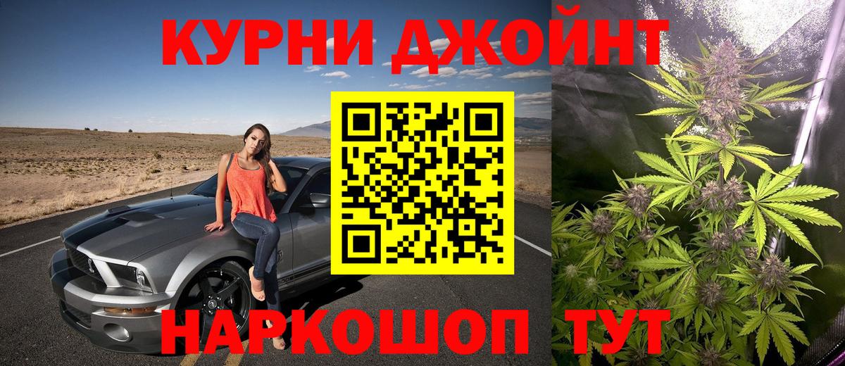 Каннабис White Widow  Вход с VPN  Шарыпово  МАРИХУАНА Ganja  Шишки марихуана тримм 